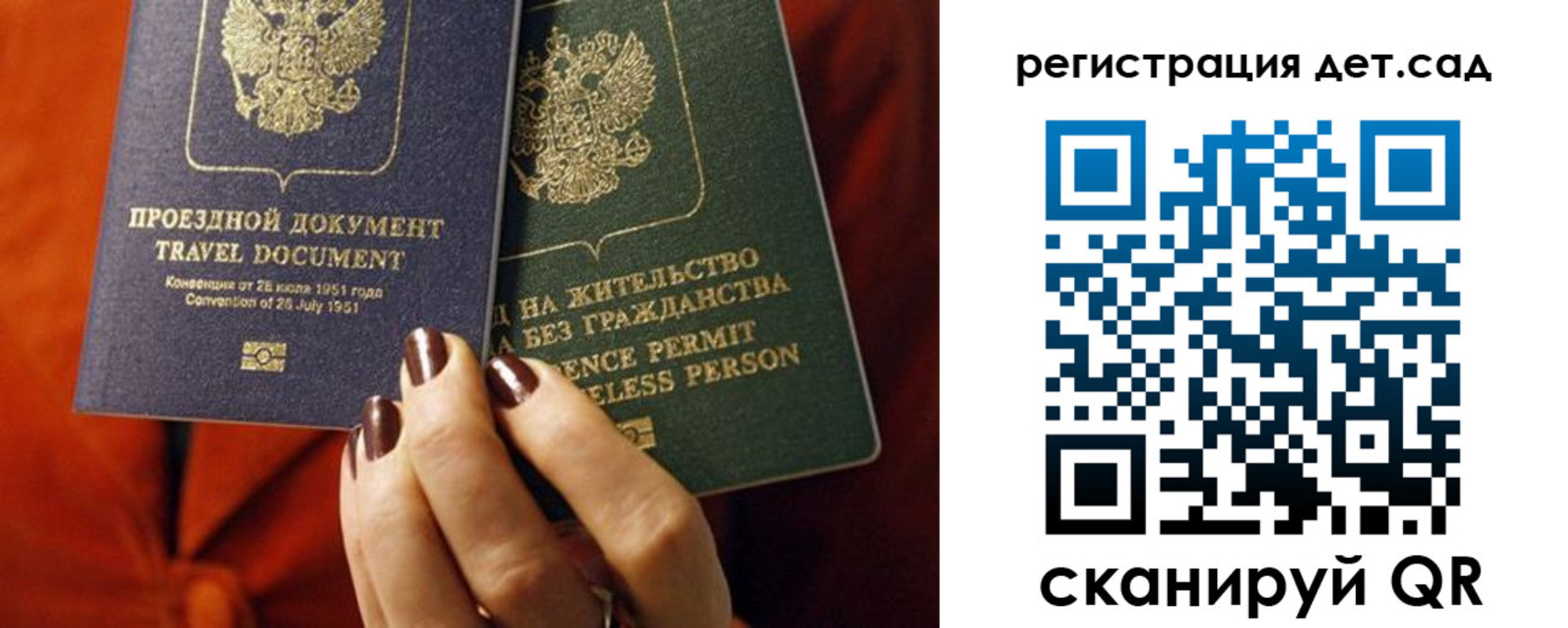 прописка законно в Нижневартовске