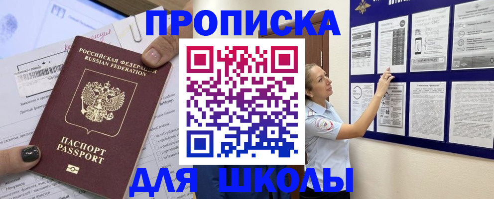 временная регистрация адрес в Нижневартовске