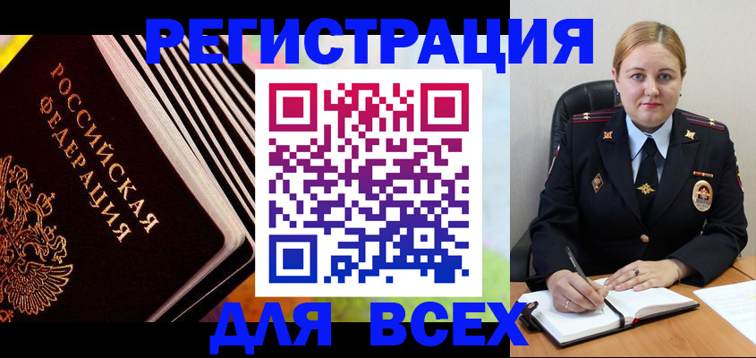 регистрация для дет. сада в Нижневартовске