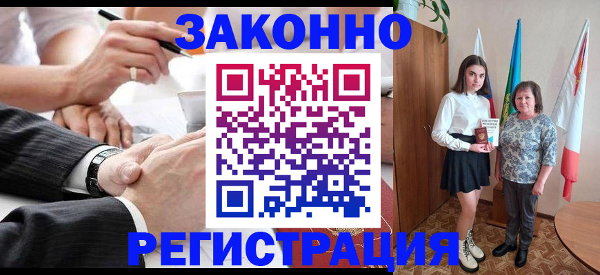 миграционный учет в Нижневартовске