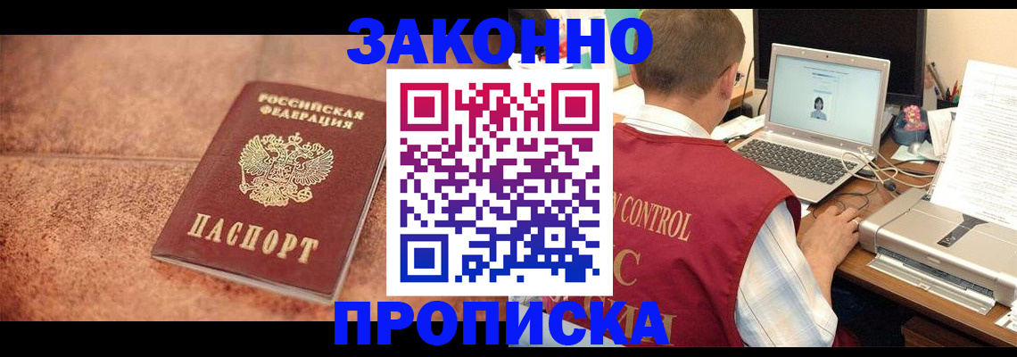 регистрация для школы в Нижневартовске